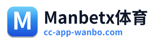 Manbetx体育